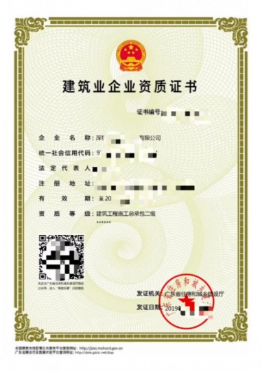 承接廣東地區(qū)各類資質(zhì)，一站式服務(wù)。無(wú)后顧之憂