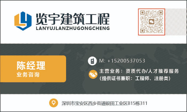 我有滿五的電氣高工，可做技術(shù)負(fù)責(zé)人！首次找兼職單位，4000