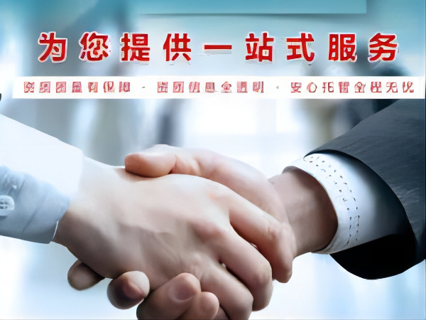 建筑企業(yè)專包二級(jí)資質(zhì)新辦轉(zhuǎn)讓延續(xù)