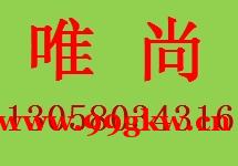 廣東單位找唯一社保環(huán)評師 廣東單位找唯一社保環(huán)評師