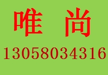 河南許昌唯一社保環(huán)評師 帶環(huán)評高工