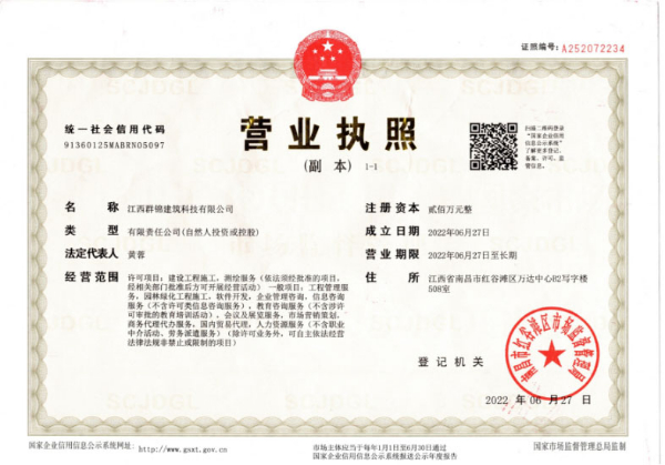 急尋園林綠化中高級 打款快 價(jià)格高 速來