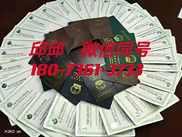 提供多本經(jīng)紀(jì)人證和協(xié)理證，價(jià)格優(yōu)惠