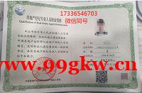 長(zhǎng)期有初中級(jí)統(tǒng)計(jì)師,經(jīng)濟(jì)師,會(huì)計(jì)師出租,價(jià)格親民 長(zhǎng)期有初中級(jí)統(tǒng)計(jì)師,經(jīng)濟(jì)師,會(huì)計(jì)師出租,價(jià)格親民