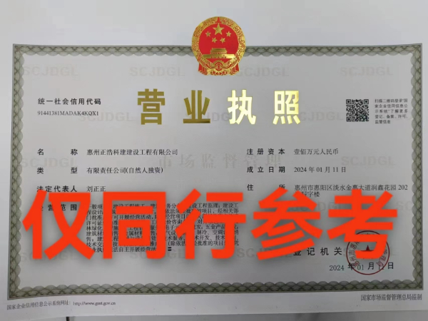 長(zhǎng)期招聘電工高低壓 初中高級(jí)職稱人員