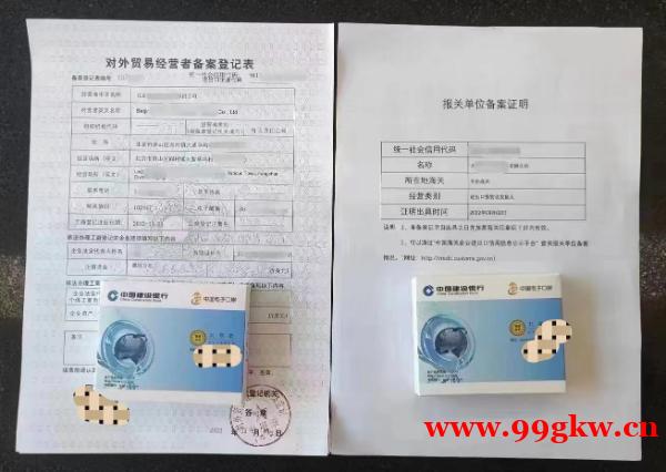 北京市海淀區(qū)如何確定企業(yè)是否符合進出口權(quán)的申請條件 北京市海淀區(qū)如何確定企業(yè)是否符合進出口權(quán)的申請條件