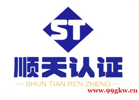 ISO22000食品安全管理體系認(rèn)證范圍 ISO22000食品安全管理體系認(rèn)證范圍