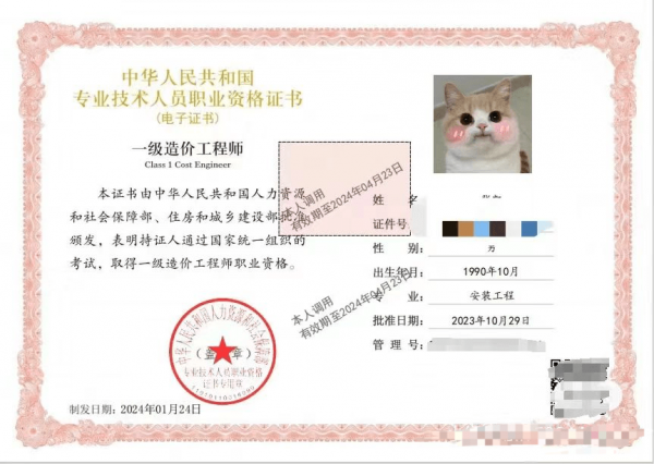 單位需要一級(jí)安裝造價(jià)