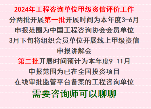 【山東環(huán)評師】平臺(tái)無扣分，