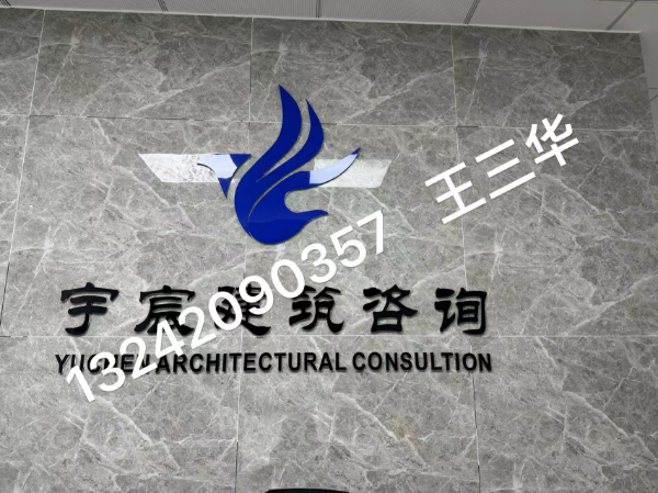 急！急！急！高薪招聘中高級師