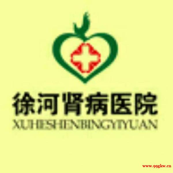 國內(nèi)治療糖尿病腎病很好的腎病醫(yī)院 國內(nèi)治療糖尿病腎病很好的腎病醫(yī)院