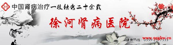 國內治療小孩急慢性腎炎非常好的腎病醫(yī)院 國內治療小孩急慢性腎炎非常好的腎病醫(yī)院