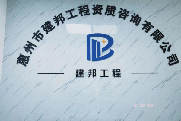 誠聘環(huán)境環(huán)?；I(yè)助理中級工程師