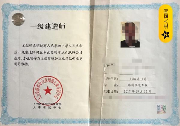 一級(jí)水利，有需要聯(lián)系