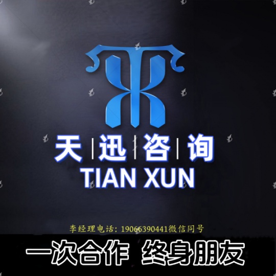 誠聘一級市政，社保唯一，資質用