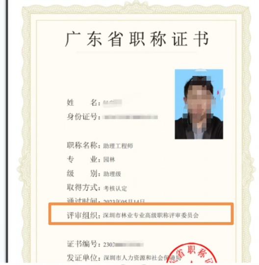 我單位需招初中級農林專業(yè)職稱證