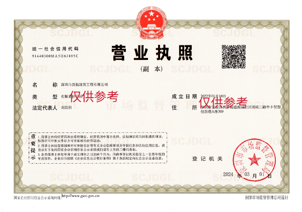 廣東急招/巖土/中級職稱