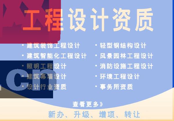 在北京辦理醫(yī)療器械經(jīng)營(yíng)三類許可證需要什么條件及辦理步驟 在北京辦理醫(yī)療器械經(jīng)營(yíng)三類許可證需要什么條件及辦理步驟