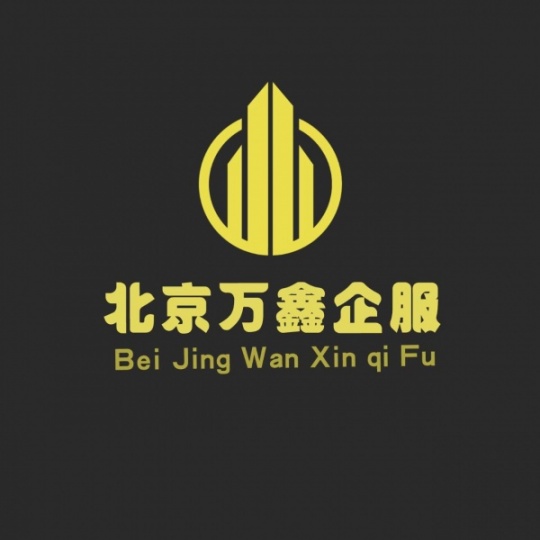 北京高價 尋:一級市政+機電 唯一社保 全險 資質(zhì)