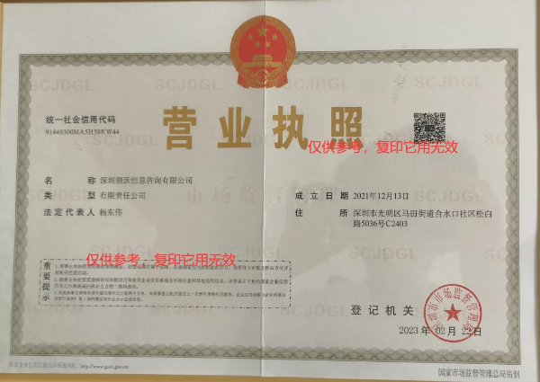 甲級直簽一年17萬電氣發(fā)輸變電三年一次付