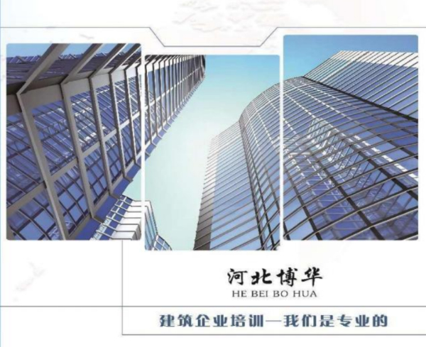 高效、便捷、正規(guī)、專業(yè)辦理各種資質(zhì)。